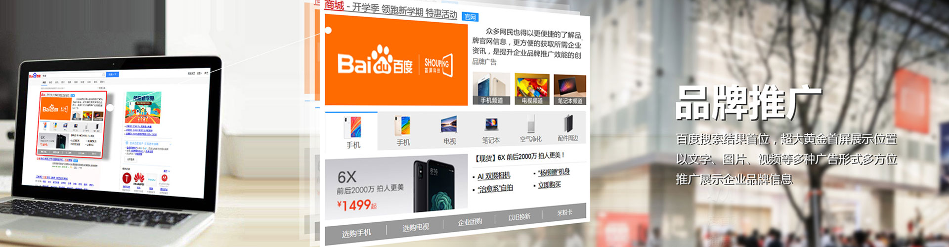 埇桥百度竞价开户
