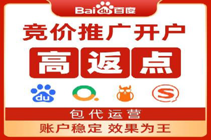 百度竞价费用策略，案例分享